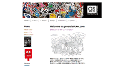 Desktop Screenshot of generalsticker.com